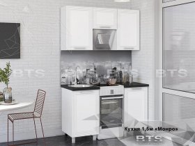 Кухонный гарнитур Монро 1,5 м в Ярково - yarkovo.mebel-nsk.ru | фото