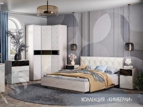 Модульная спальня Кимберли в Ярково - yarkovo.mebel-nsk.ru | фото