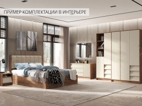 Модульная спальня Рейн в Ярково - yarkovo.mebel-nsk.ru | фото